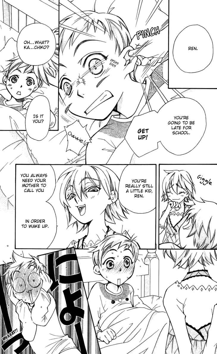 Page 8 Chapter 5 Boku wo Tsutsumu Tsuki no Hikari