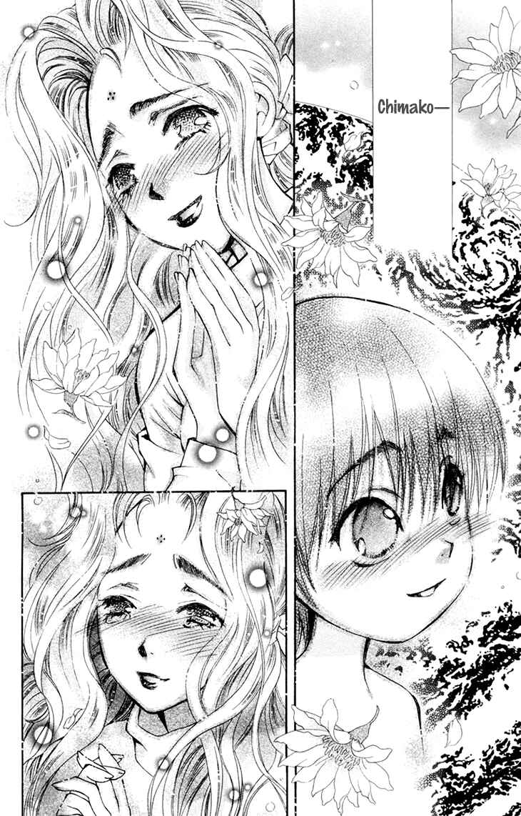Page 10 Chapter 66 Boku wo Tsutsumu Tsuki no Hikari