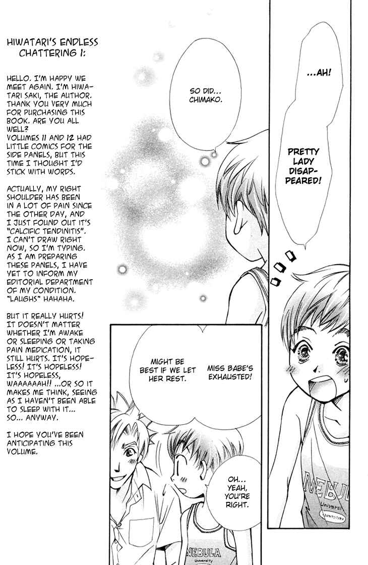 Page 11 Chapter 66 Boku wo Tsutsumu Tsuki no Hikari