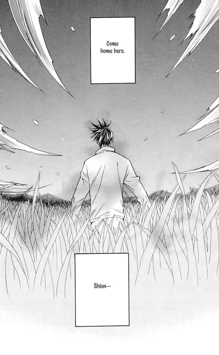 Page 15 Chapter 66 Boku wo Tsutsumu Tsuki no Hikari