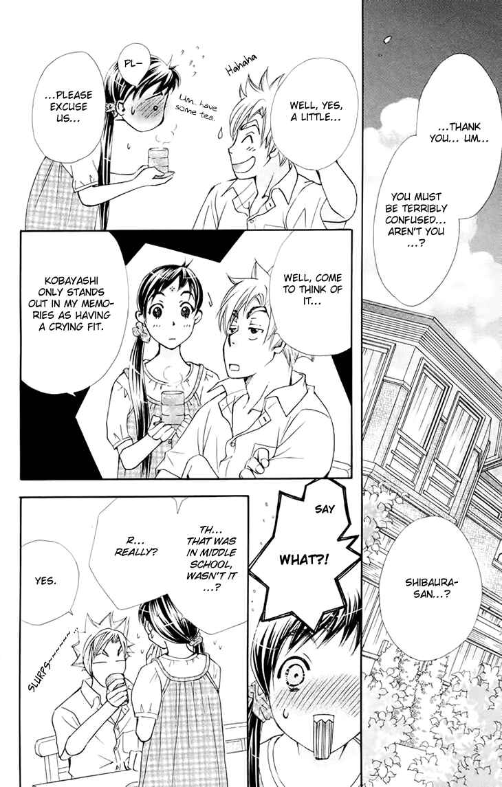 Page 16 Chapter 66 Boku wo Tsutsumu Tsuki no Hikari
