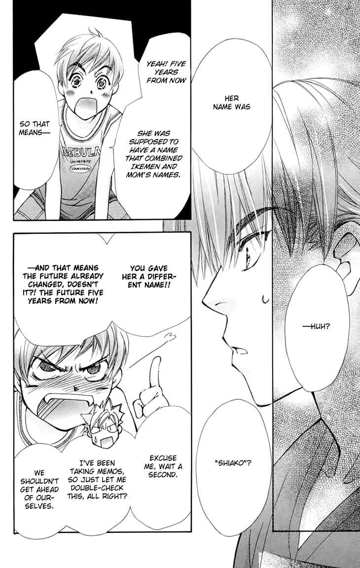 Page 18 Chapter 66 Boku wo Tsutsumu Tsuki no Hikari