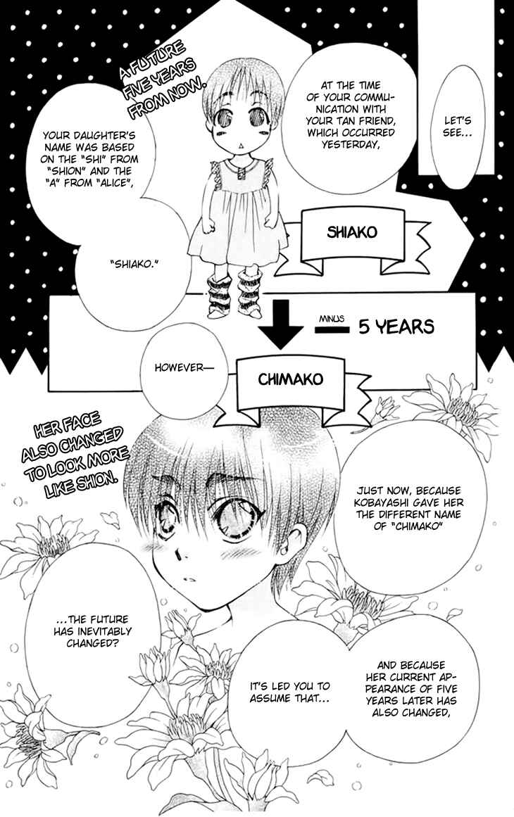 Page 19 Chapter 66 Boku wo Tsutsumu Tsuki no Hikari