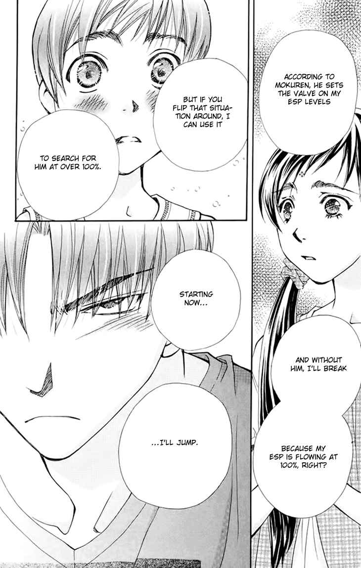 Page 24 Chapter 66 Boku wo Tsutsumu Tsuki no Hikari