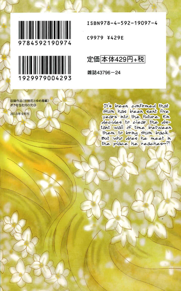 Page 39 Chapter 66 Boku wo Tsutsumu Tsuki no Hikari