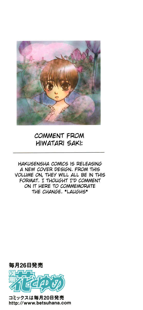 Page 40 Chapter 66 Boku wo Tsutsumu Tsuki no Hikari