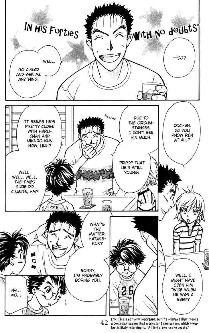 Page 12 Chapter 32 Boku wo Tsutsumu Tsuki no Hikari