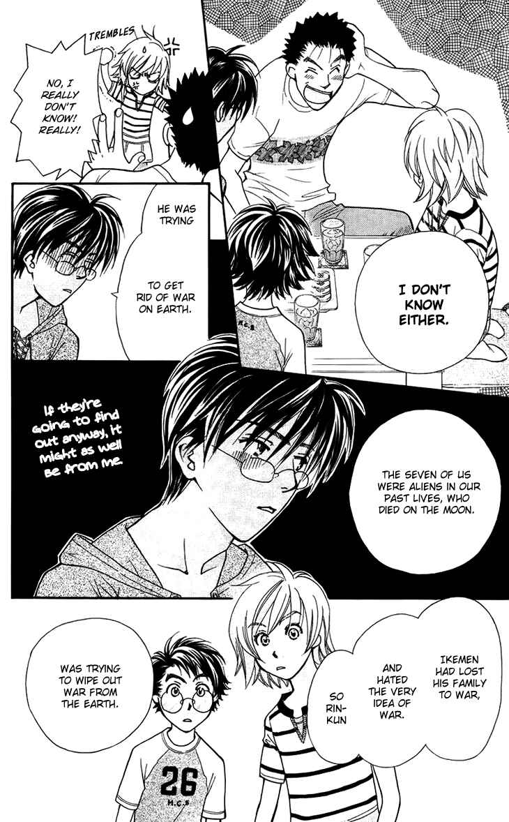 Page 18 Chapter 32 Boku wo Tsutsumu Tsuki no Hikari