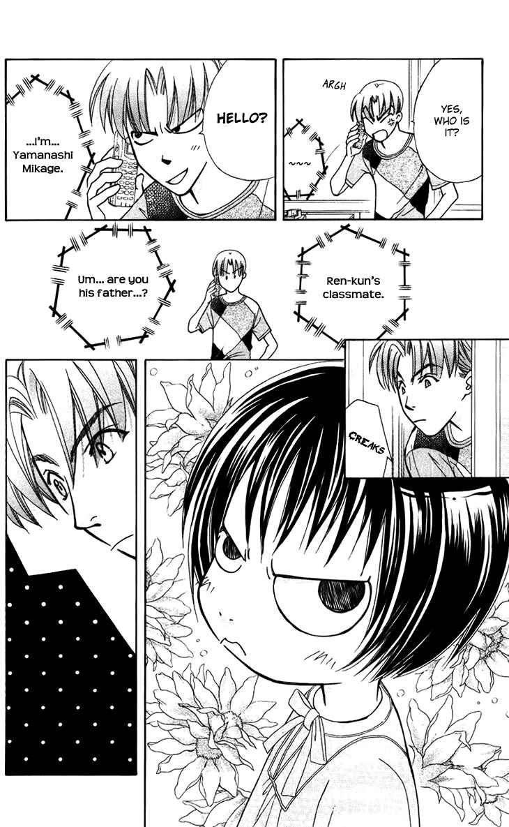 Page 24 Chapter 32 Boku wo Tsutsumu Tsuki no Hikari