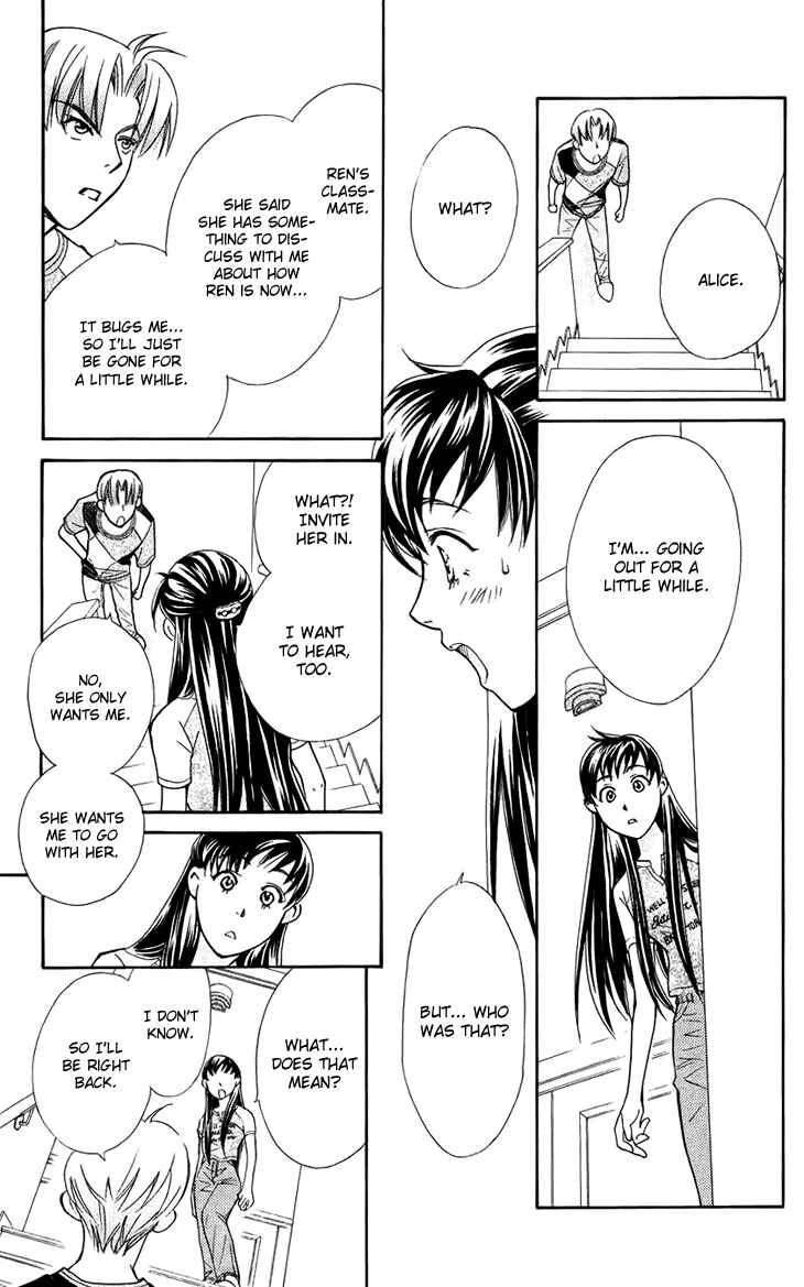 Page 27 Chapter 32 Boku wo Tsutsumu Tsuki no Hikari
