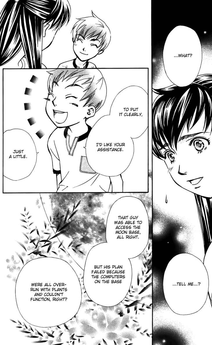 Page 32 Chapter 32 Boku wo Tsutsumu Tsuki no Hikari