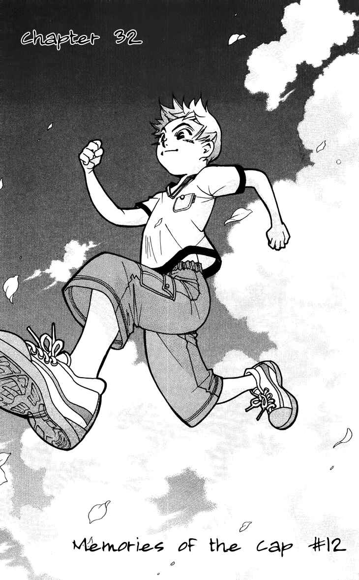 Page 5 Chapter 32 Boku wo Tsutsumu Tsuki no Hikari