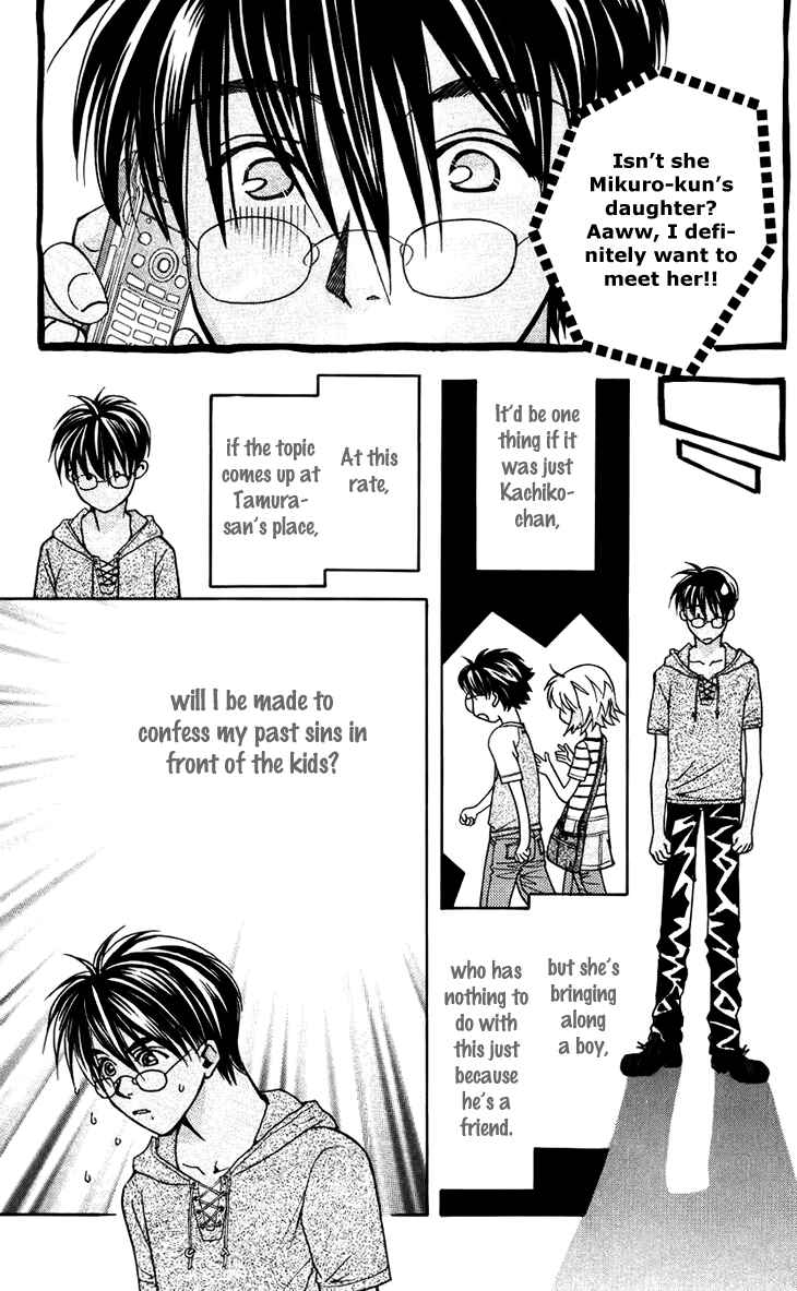 Page 9 Chapter 32 Boku wo Tsutsumu Tsuki no Hikari