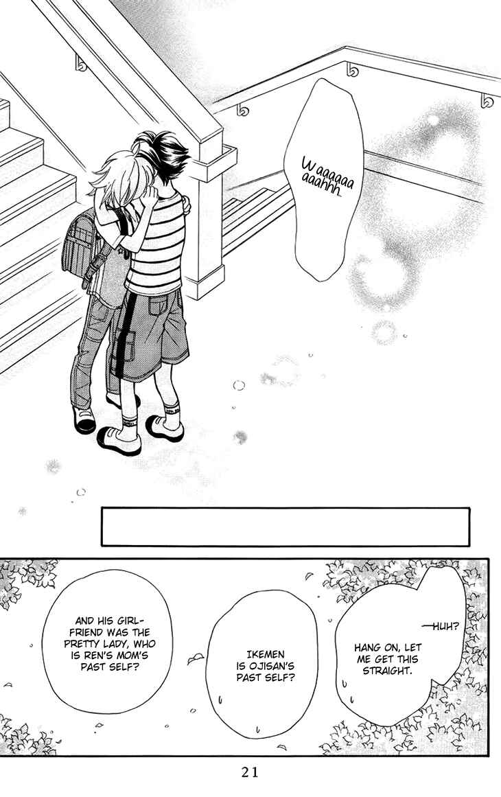 Page 26 Chapter 31 Boku wo Tsutsumu Tsuki no Hikari