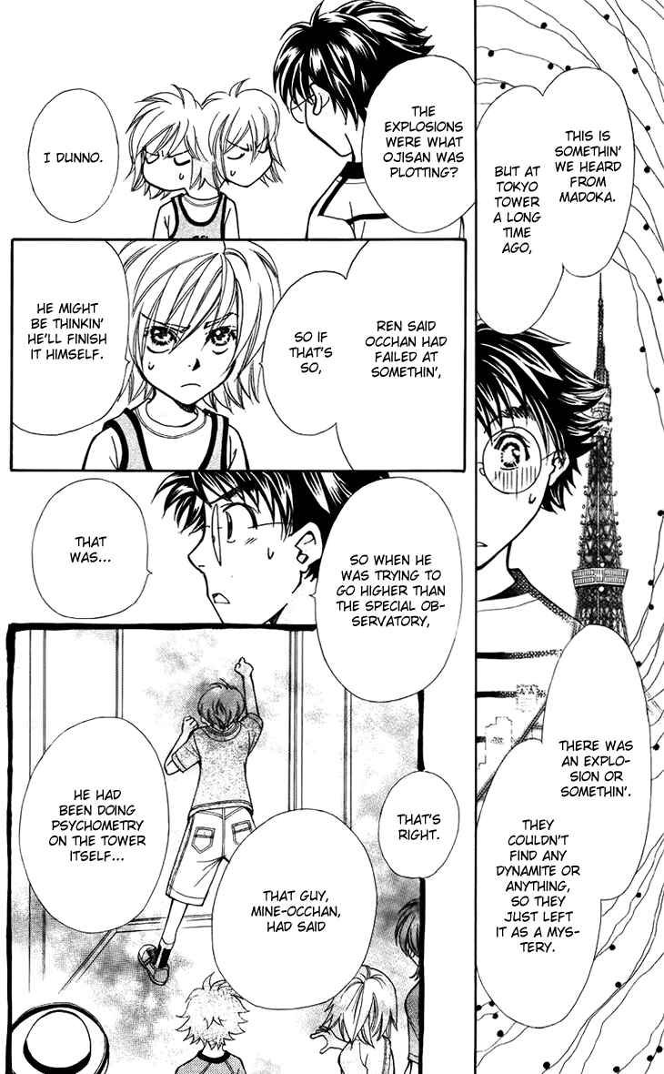Page 29 Chapter 31 Boku wo Tsutsumu Tsuki no Hikari