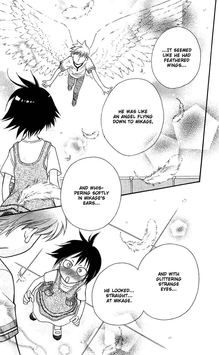 Page 38 Chapter 31 Boku wo Tsutsumu Tsuki no Hikari