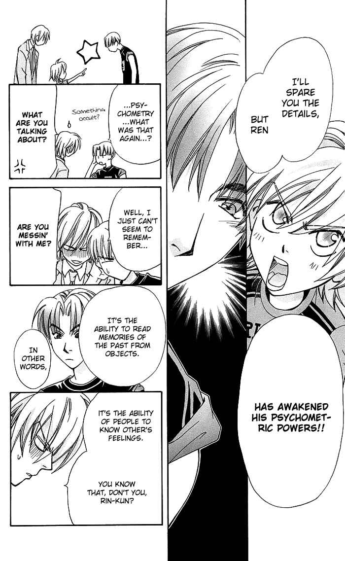 Page 11 Chapter 15 Boku wo Tsutsumu Tsuki no Hikari