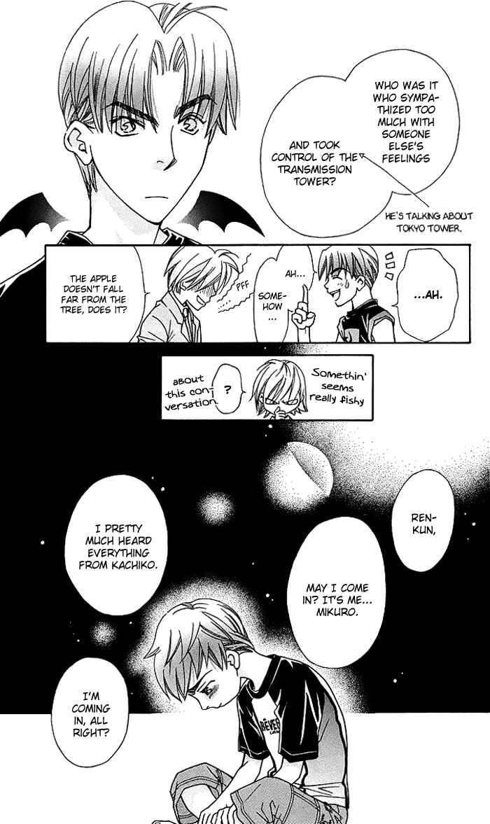 Page 12 Chapter 15 Boku wo Tsutsumu Tsuki no Hikari