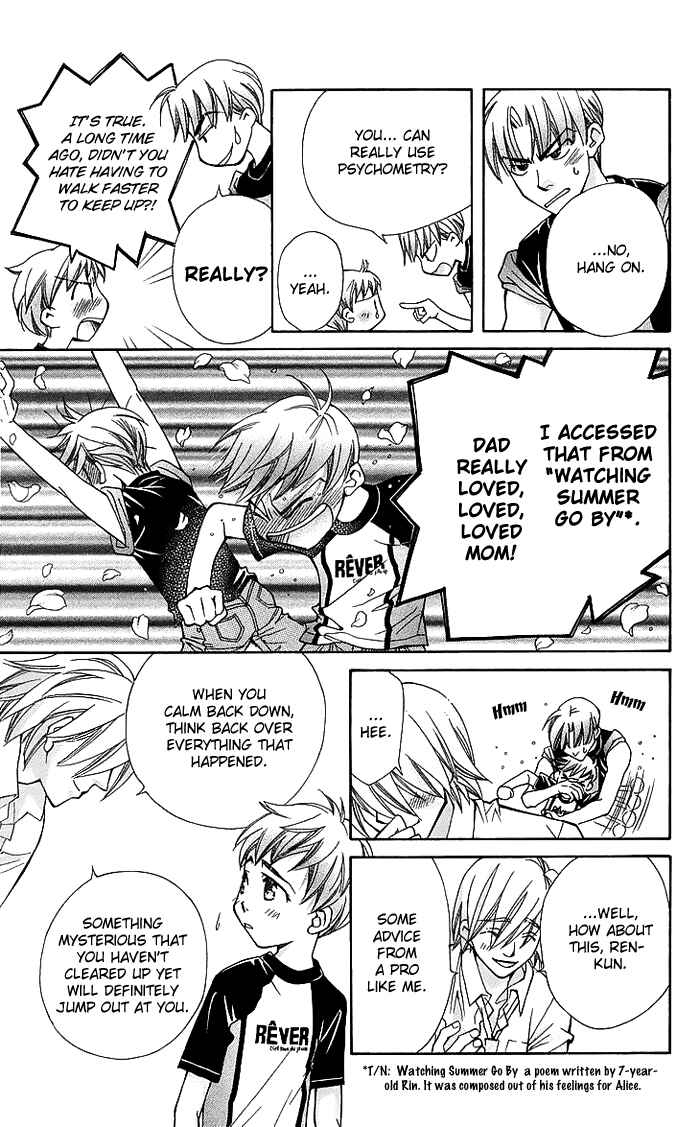 Page 16 Chapter 15 Boku wo Tsutsumu Tsuki no Hikari