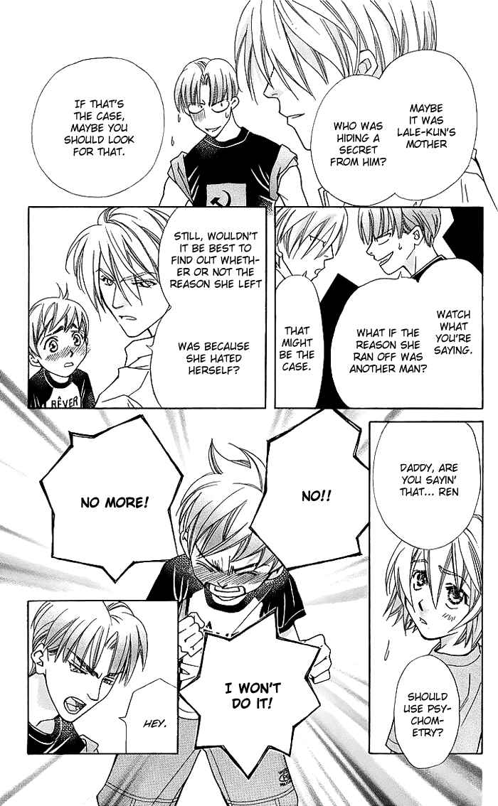 Page 18 Chapter 15 Boku wo Tsutsumu Tsuki no Hikari