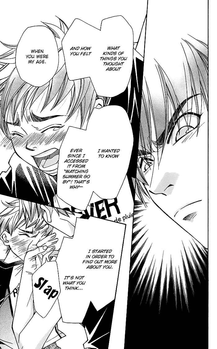 Page 20 Chapter 15 Boku wo Tsutsumu Tsuki no Hikari
