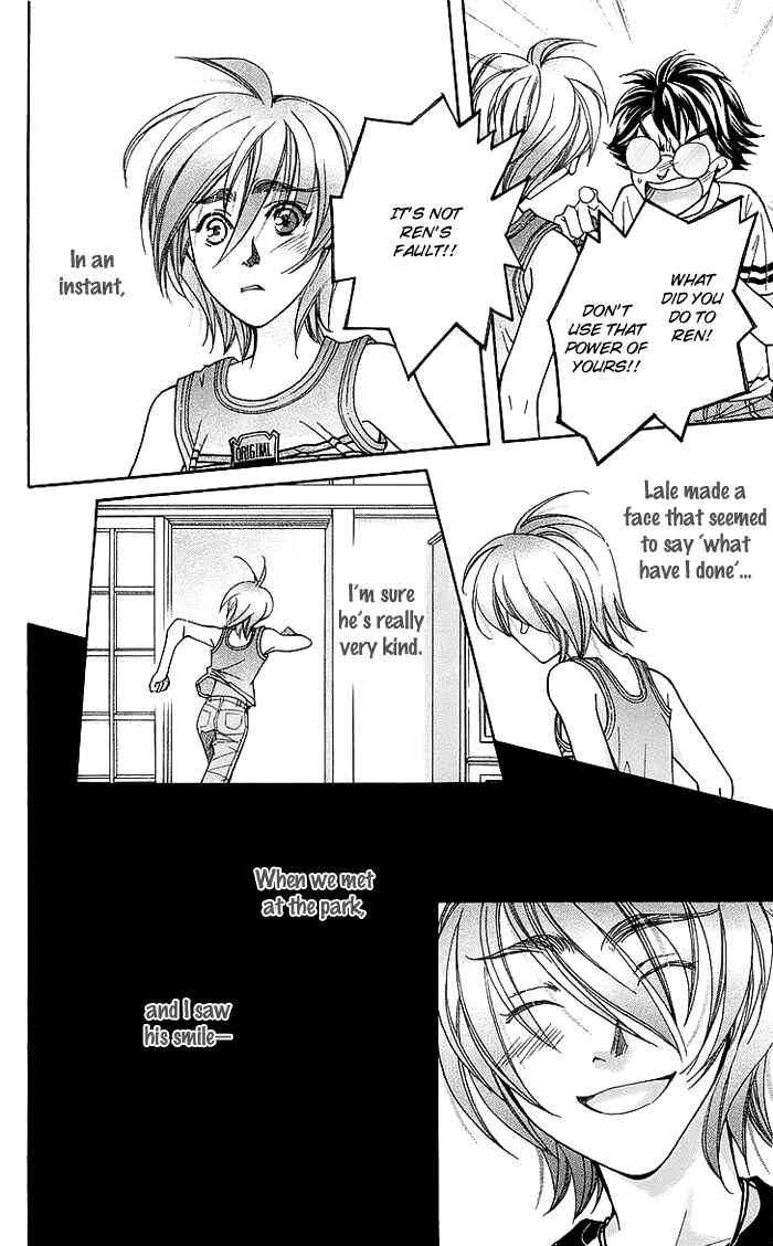 Page 31 Chapter 15 Boku wo Tsutsumu Tsuki no Hikari