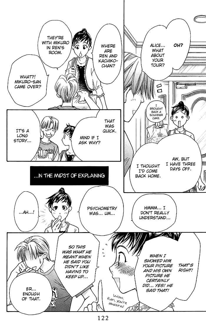 Page 34 Chapter 15 Boku wo Tsutsumu Tsuki no Hikari