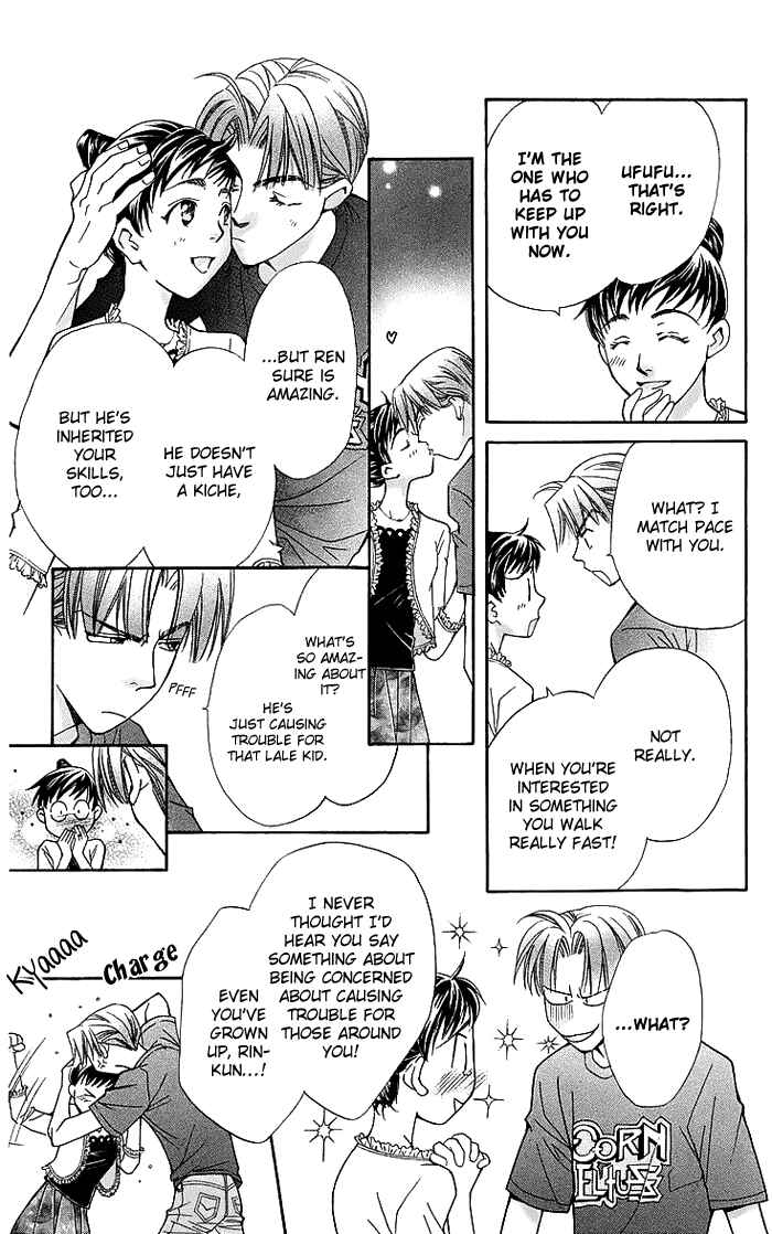 Page 35 Chapter 15 Boku wo Tsutsumu Tsuki no Hikari