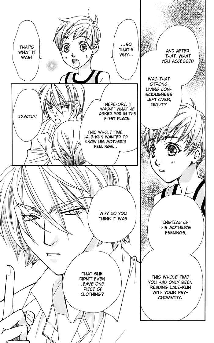 Page 37 Chapter 15 Boku wo Tsutsumu Tsuki no Hikari