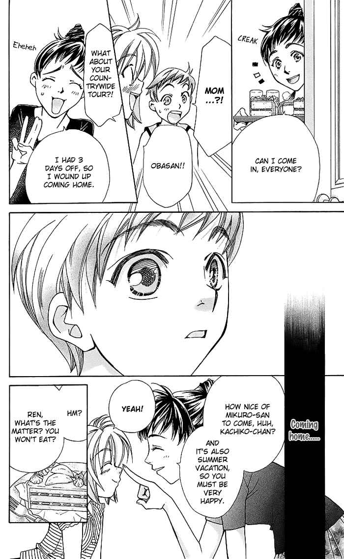 Page 42 Chapter 15 Boku wo Tsutsumu Tsuki no Hikari