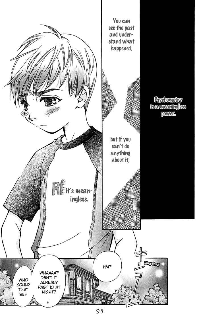 Page 8 Chapter 15 Boku wo Tsutsumu Tsuki no Hikari