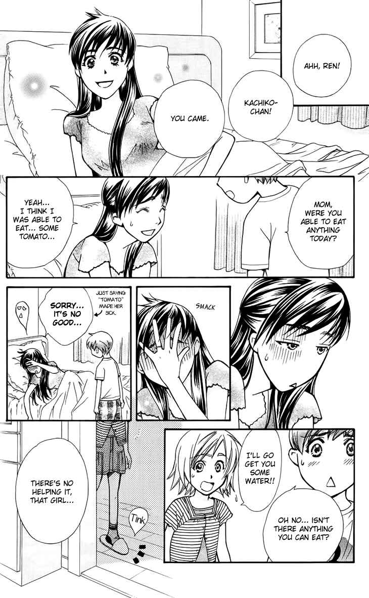 Page 12 Chapter 39 Boku wo Tsutsumu Tsuki no Hikari
