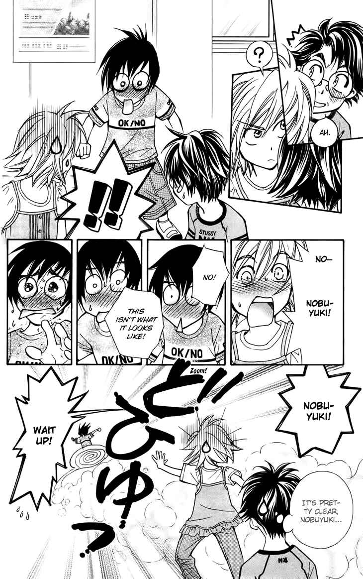 Page 18 Chapter 39 Boku wo Tsutsumu Tsuki no Hikari