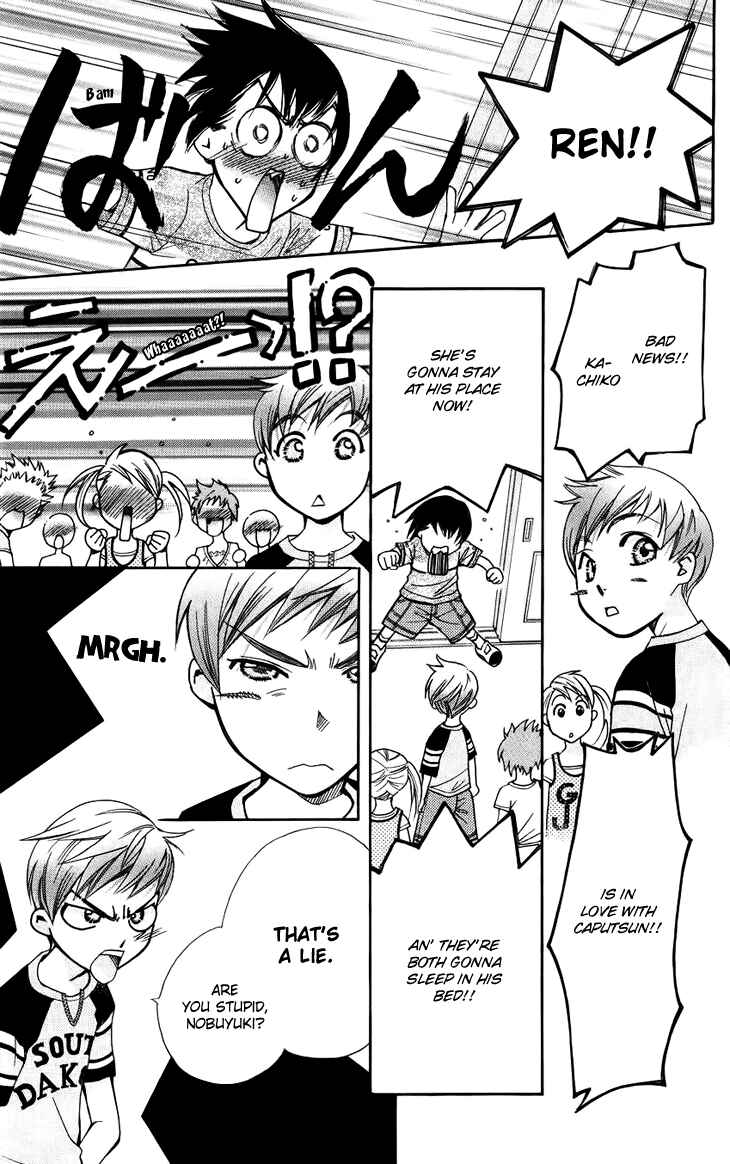 Page 19 Chapter 39 Boku wo Tsutsumu Tsuki no Hikari
