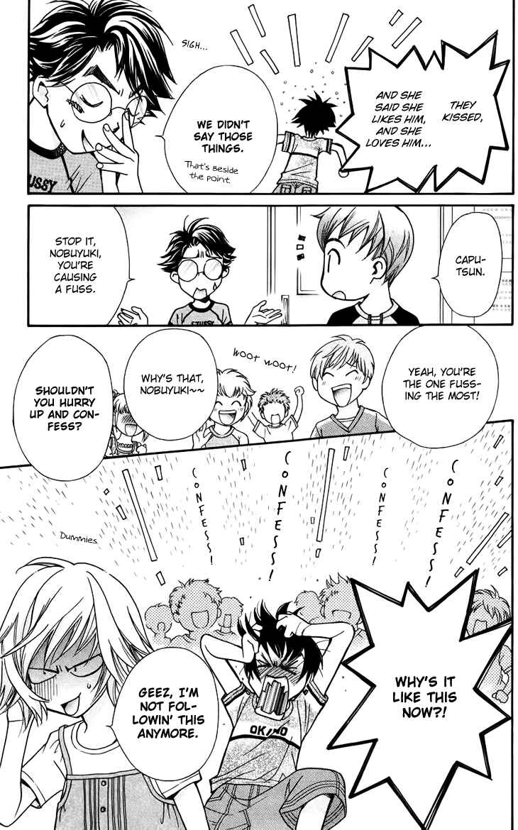 Page 21 Chapter 39 Boku wo Tsutsumu Tsuki no Hikari