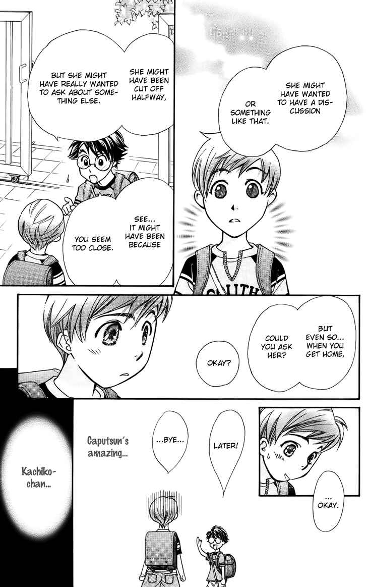 Page 23 Chapter 39 Boku wo Tsutsumu Tsuki no Hikari