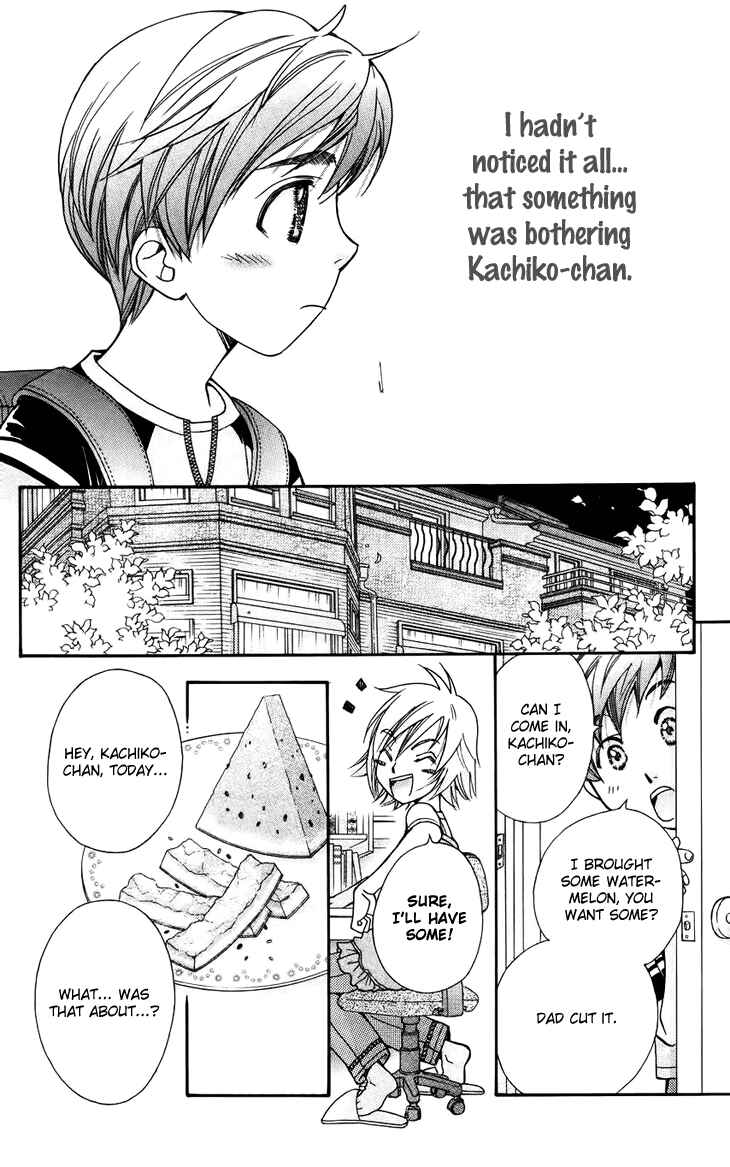 Page 24 Chapter 39 Boku wo Tsutsumu Tsuki no Hikari
