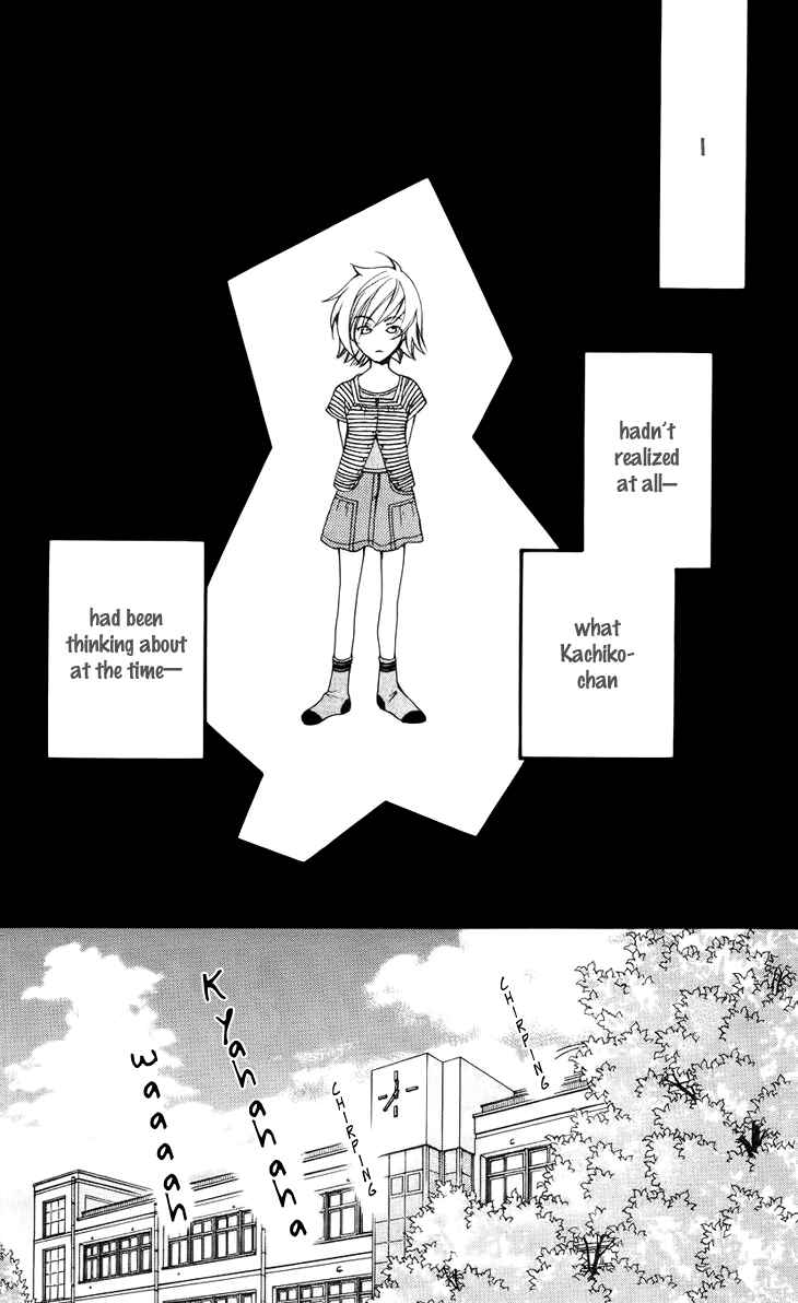 Page 7 Chapter 39 Boku wo Tsutsumu Tsuki no Hikari