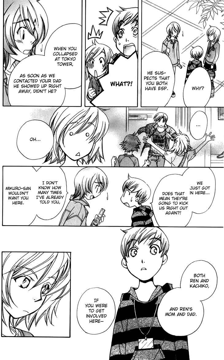 Page 12 Chapter 44 Boku wo Tsutsumu Tsuki no Hikari