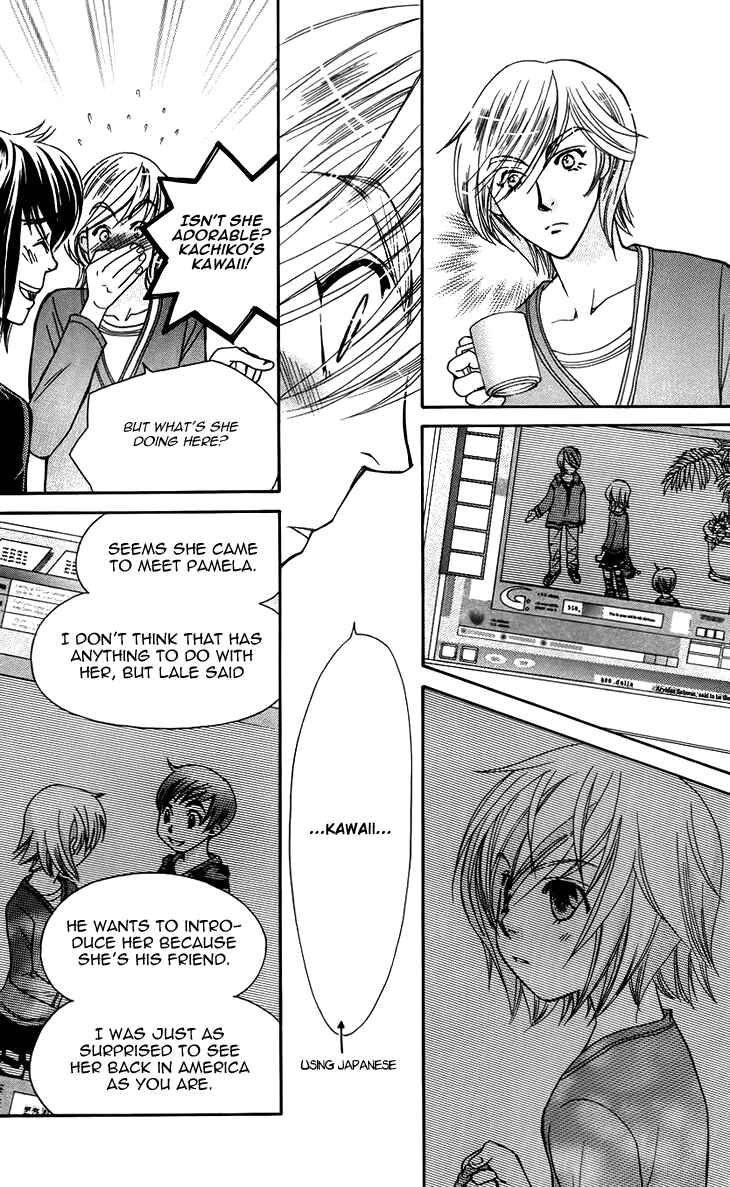 Page 17 Chapter 44 Boku wo Tsutsumu Tsuki no Hikari
