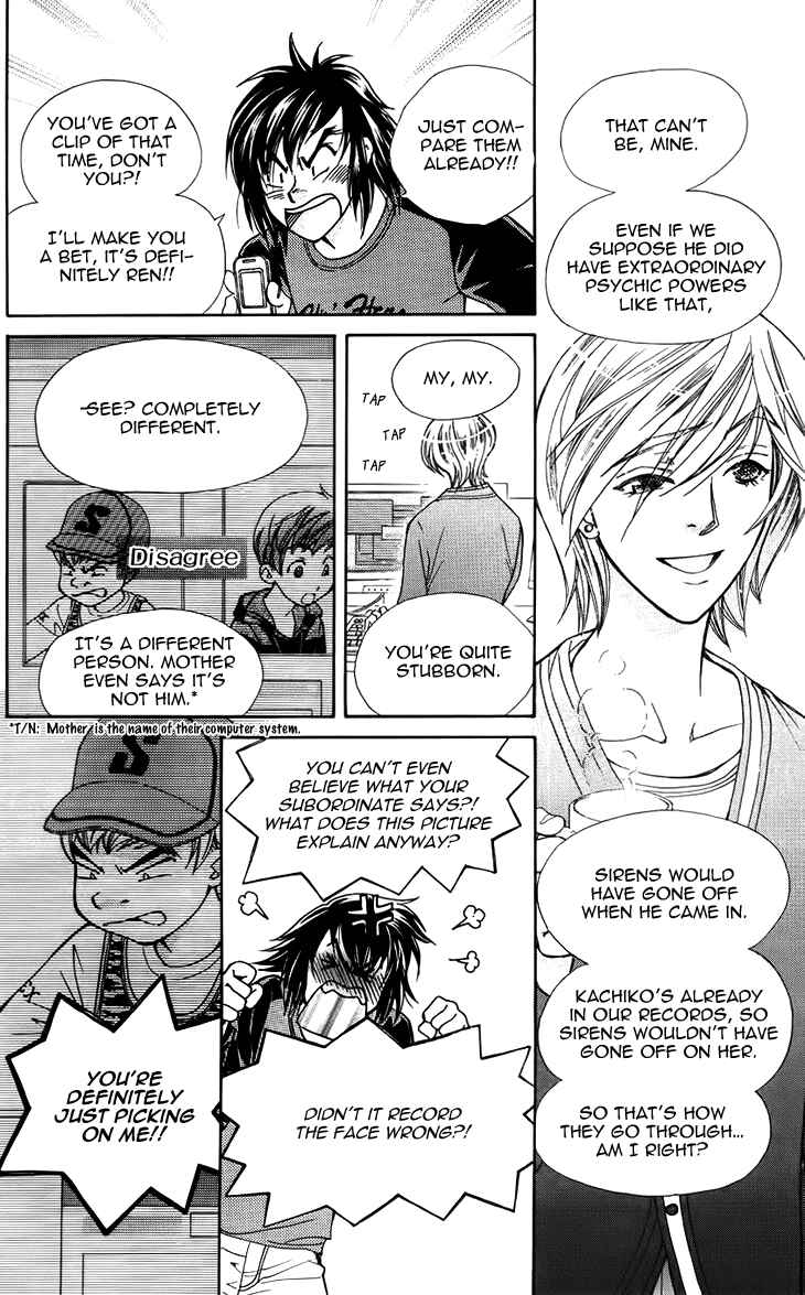Page 20 Chapter 44 Boku wo Tsutsumu Tsuki no Hikari
