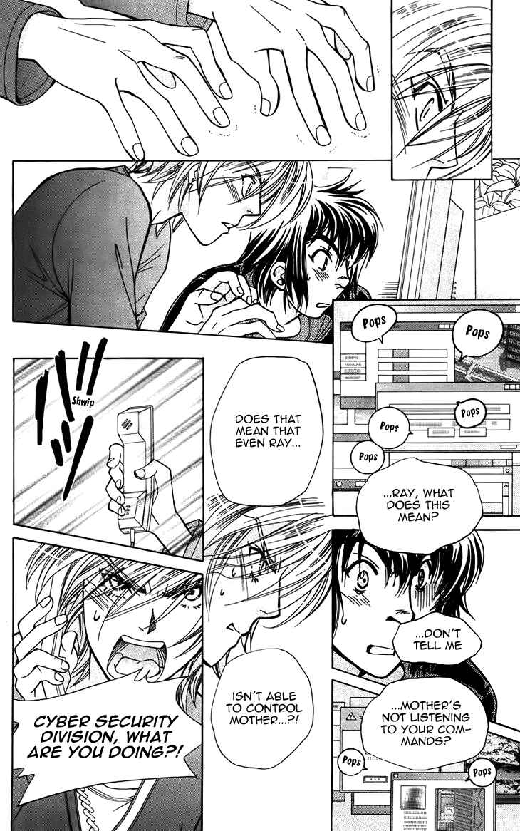Page 24 Chapter 44 Boku wo Tsutsumu Tsuki no Hikari