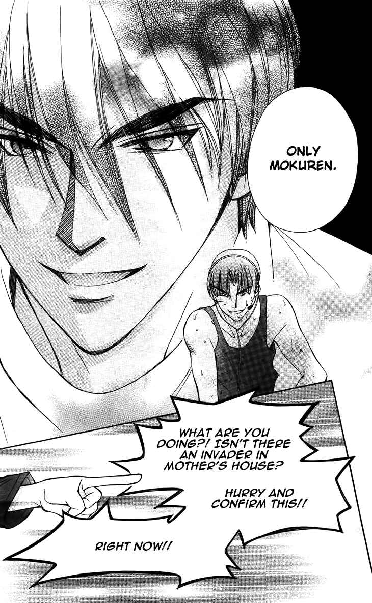 Page 27 Chapter 44 Boku wo Tsutsumu Tsuki no Hikari