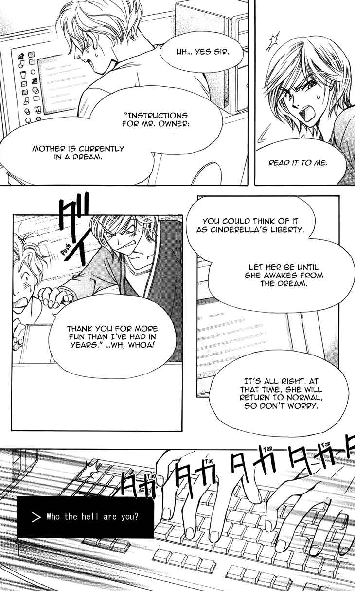 Page 30 Chapter 44 Boku wo Tsutsumu Tsuki no Hikari