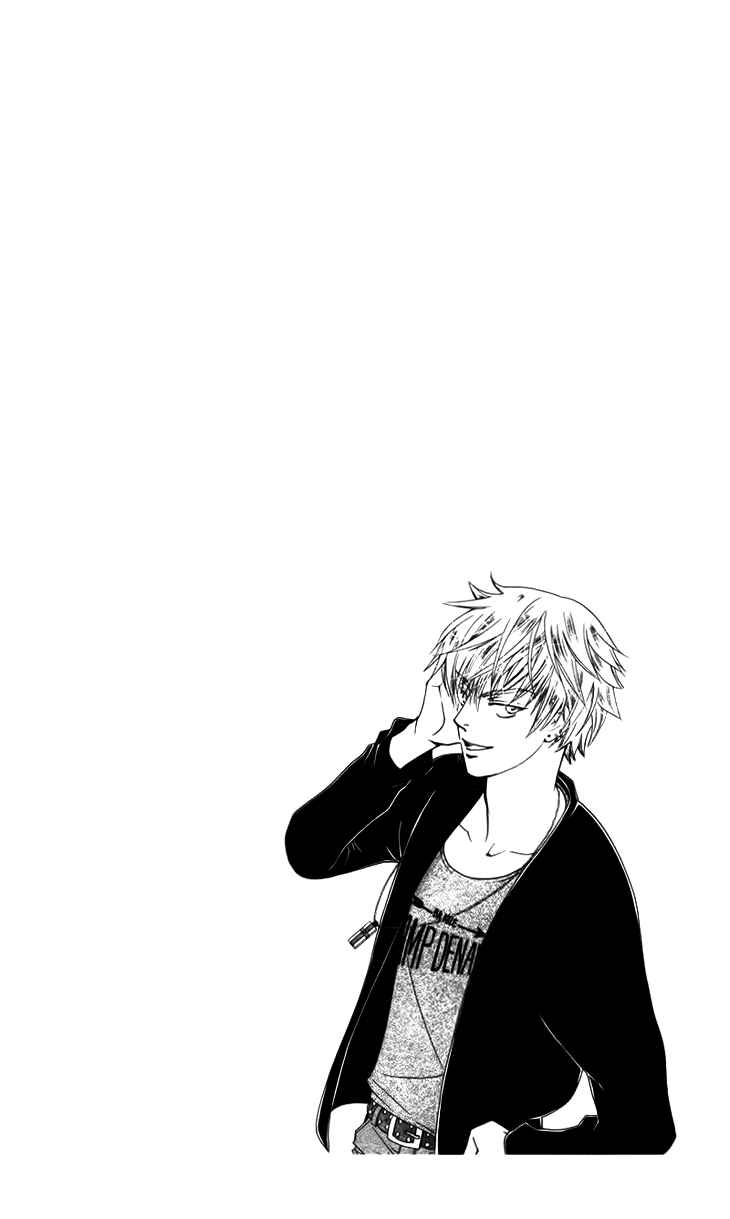 Page 6 Chapter 44 Boku wo Tsutsumu Tsuki no Hikari