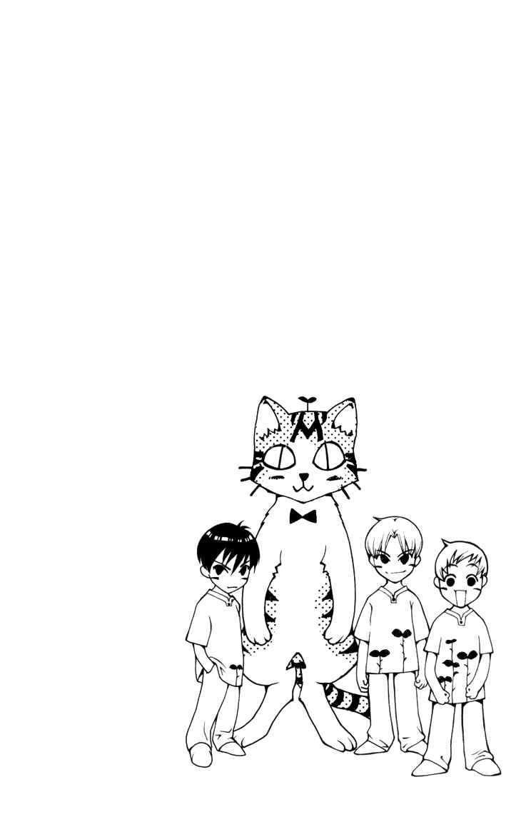 Page 12 Chapter 25 Boku wo Tsutsumu Tsuki no Hikari