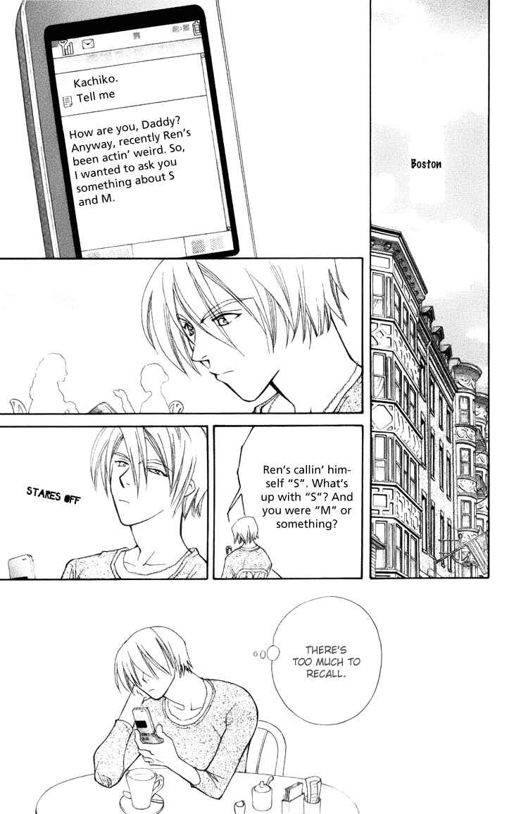 Page 13 Chapter 25 Boku wo Tsutsumu Tsuki no Hikari