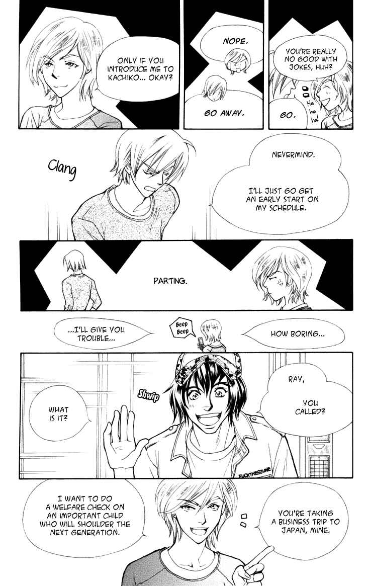 Page 15 Chapter 25 Boku wo Tsutsumu Tsuki no Hikari