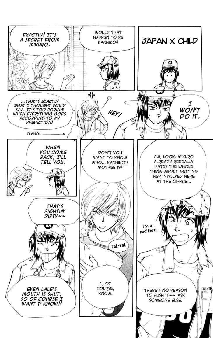 Page 16 Chapter 25 Boku wo Tsutsumu Tsuki no Hikari
