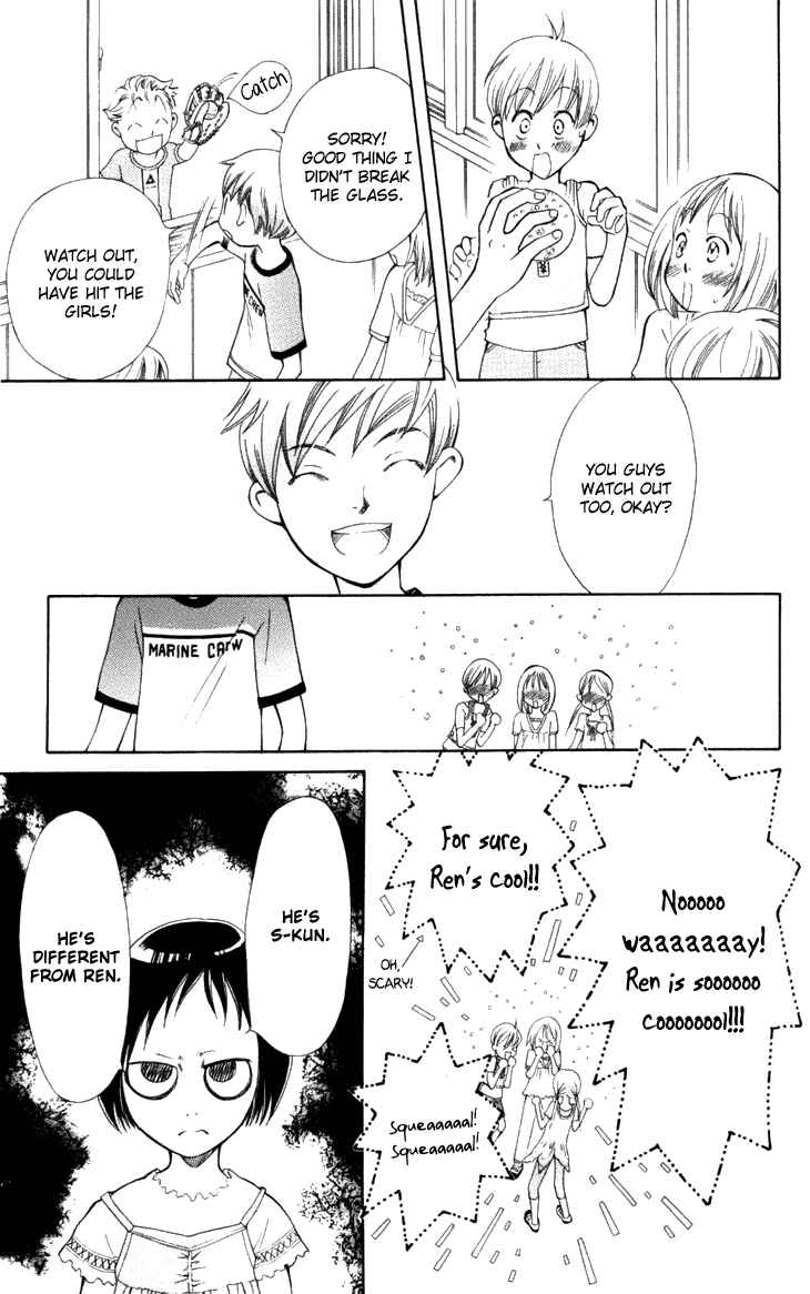 Page 21 Chapter 25 Boku wo Tsutsumu Tsuki no Hikari
